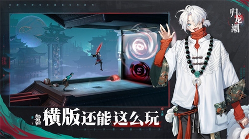 归龙潮测试服下载-归龙潮测试服官网版下载v1.1.0.219810