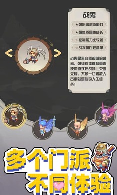 西游荣耀测试版