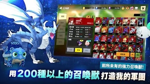 驯兽大师召唤兽养成记(Taming Master : Idle)