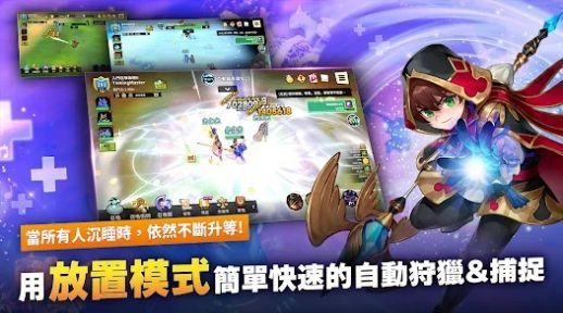 驯兽大师召唤兽养成记(Taming Master : Idle)