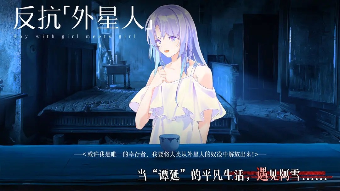 青箱游戏官网版下载-青箱(Qing Xiang Preview)游戏完整版下载v0.9.2
