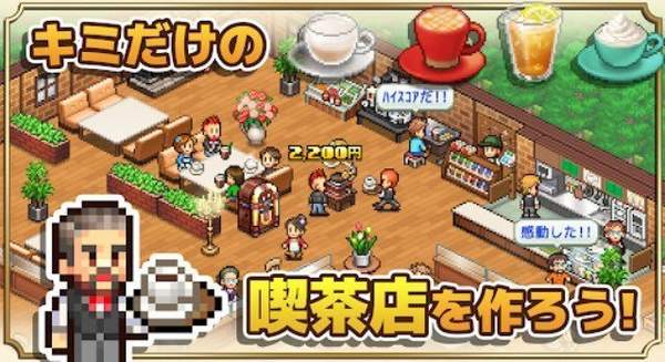 咖啡厅物语(喫茶ブレンド物語)