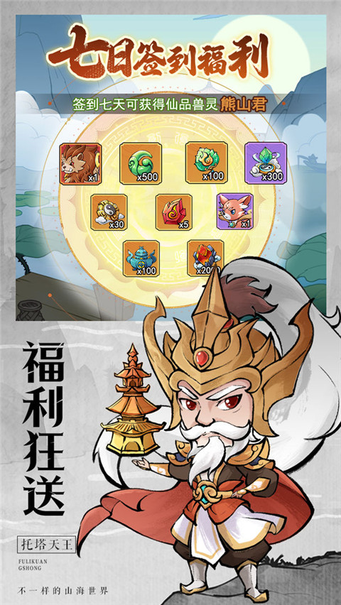 剑决天下(最新版本)