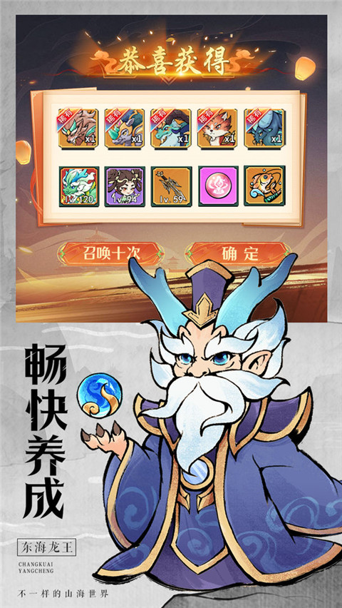 剑决天下(最新版本)