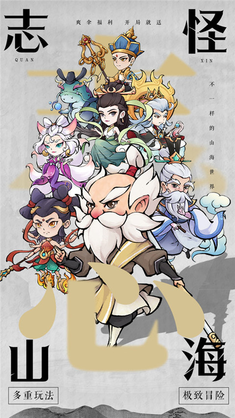 剑决天下(最新版本)