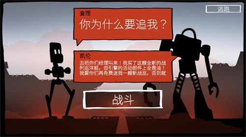 战列巡洋舰(Battlecruisers)