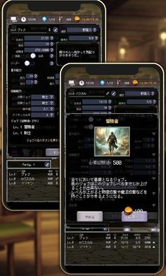 冒险代理人大地的冒险者手游下载-冒险代理人大地的冒险者手游最新版下载v1.4