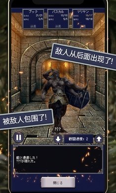 冒险代理人大地的冒险者手游下载-冒险代理人大地的冒险者手游最新版下载v1.4