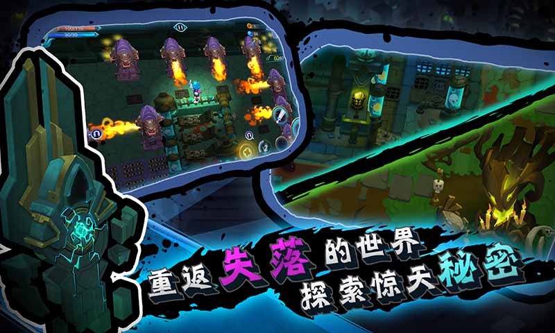 秘海古神遗迹