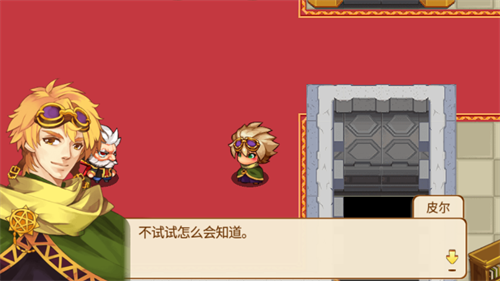 口袋妖怪单机版梦的延续