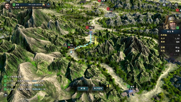 三国群英传8(安卓版)