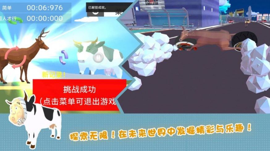 移动侦测医生