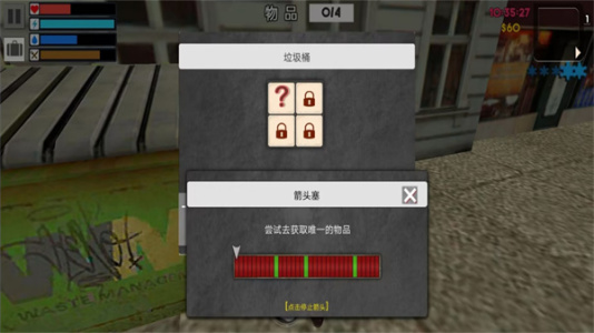 流浪模拟器手机版下载-流浪模拟器手机汉化版下载v1.1