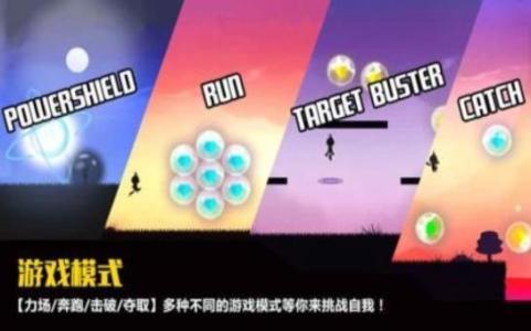 超级突破游戏下载-超级突破最新版下载v2.3.0