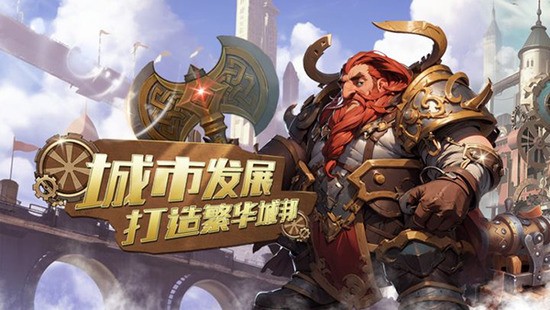 英雄之冠官网版