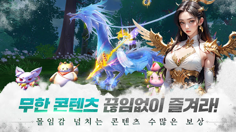 号角神的痕迹(혼Horn)