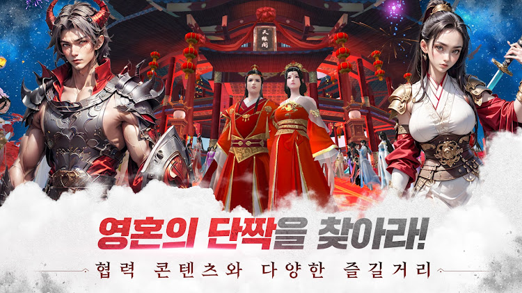 号角神的痕迹(혼Horn)
