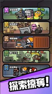 哒哒传奇游戏下载-哒哒传奇最新版下载v1.2.11