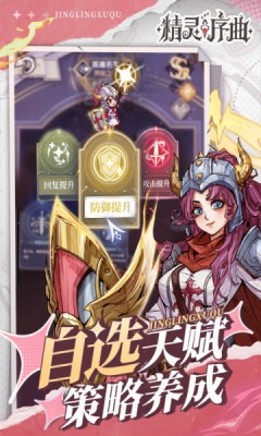 星纹物语