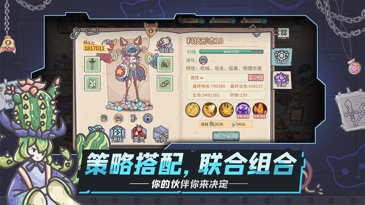当神奇光芒落下官网版下载-当神奇光芒落下官网版手游下载v1.1.25