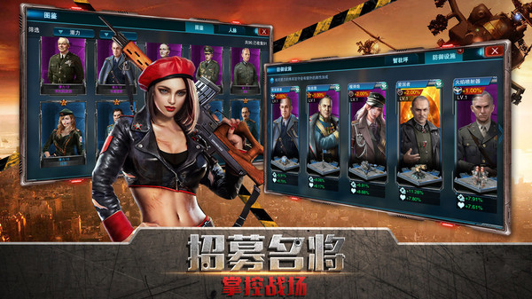 装甲联队online最新版