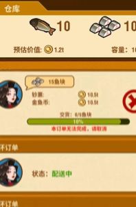 强哥的狂飙人生