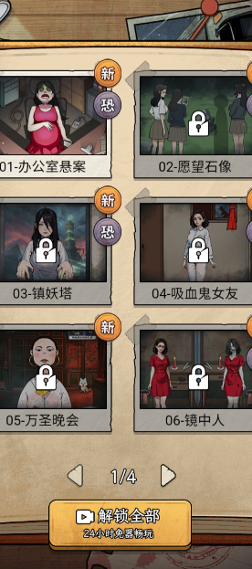 诡异不合理游戏下载-诡异不合理游戏最新版下载v1.0