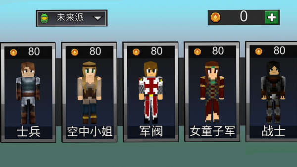 袖珍像素农场