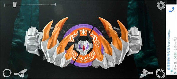 金狐牛魔豪华版(Geats Belt All Rider Series)