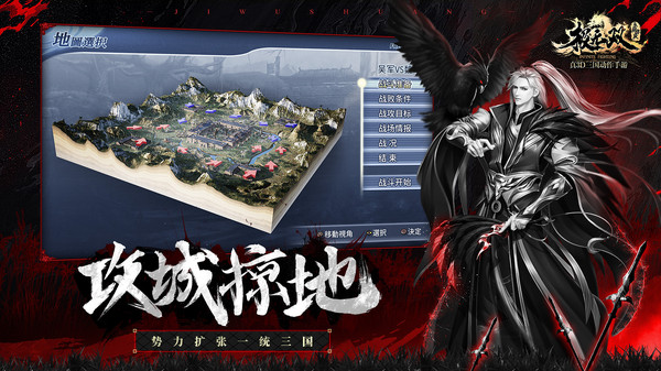 极无双官网正版