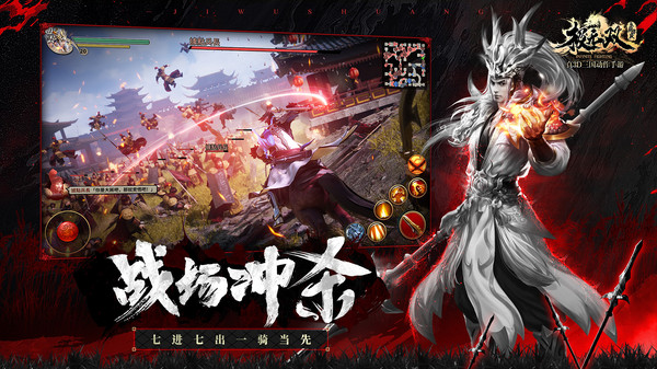 极无双官网正版