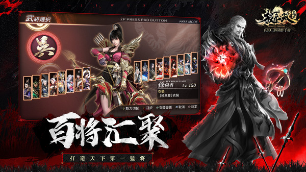 极无双官网正版