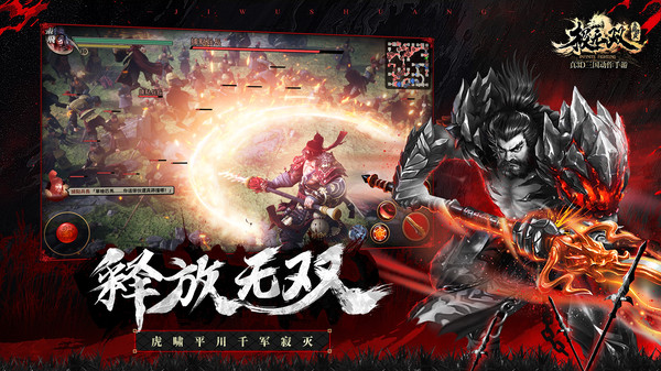 极无双官网正版