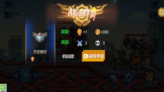 机甲兽争霸游戏下载 -机甲兽争霸安卓版下载v1.0.2