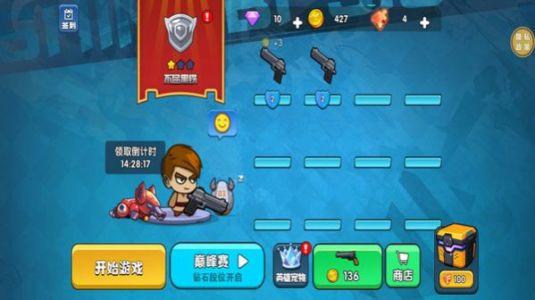 绝地大战场手机版下载-绝地大战场手机最新版下载v1.0.1