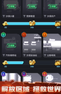 顶级坦克安卓版下载-顶级坦克安卓最新版下载v1.0