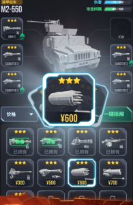顶级坦克安卓版下载-顶级坦克安卓最新版下载v1.0
