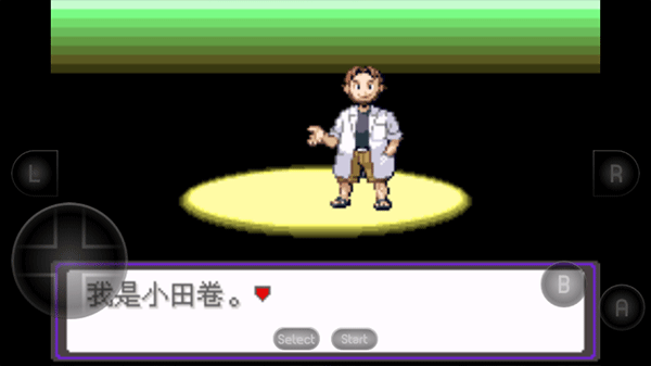 口袋妖怪漆黑的魅影正版下载-口袋妖怪漆黑的魅影正版2024最新下载v6.0