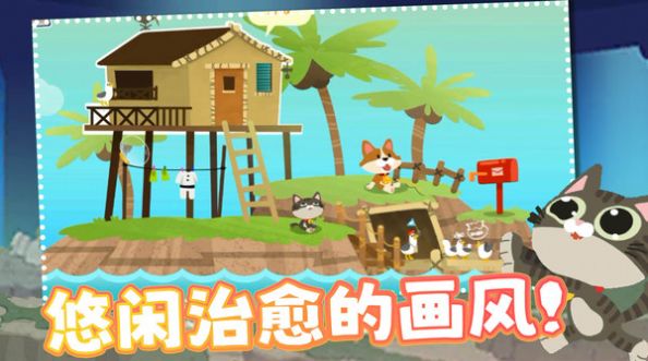 准准喵游戏下载-准准喵最新版下载v1.0.1
