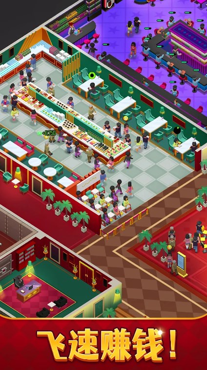 放置维加斯大亨(Idle Vegas Resort)