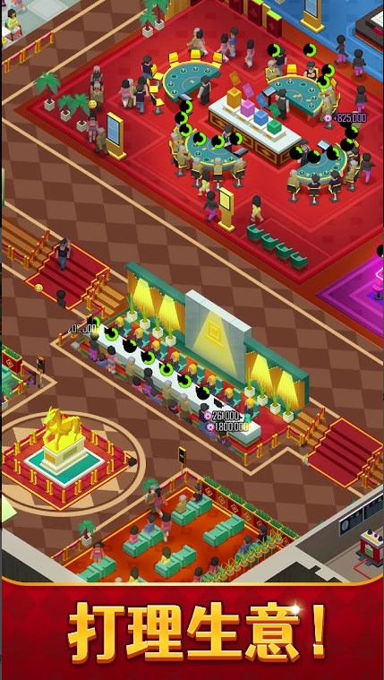 放置维加斯大亨(Idle Vegas Resort)