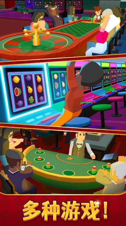 放置维加斯大亨(Idle Vegas Resort)