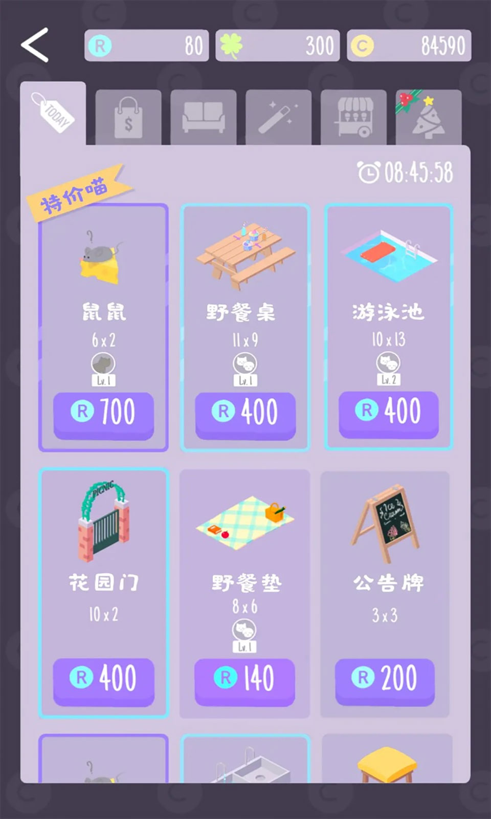 猫猫狗狗冰淇淋游戏下载-猫猫狗狗冰淇淋游戏手机版下载v1.5.0