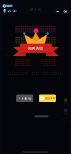 砖块破坏王者游戏下载-砖块破坏王者手机版下载v1.5.3