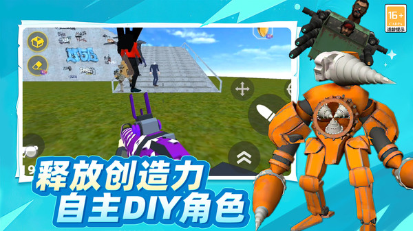 陆战射击3D