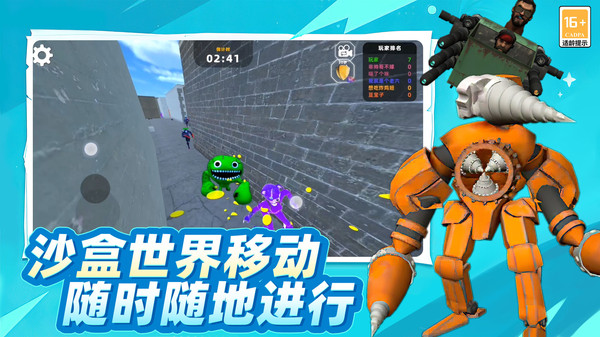 陆战射击3D