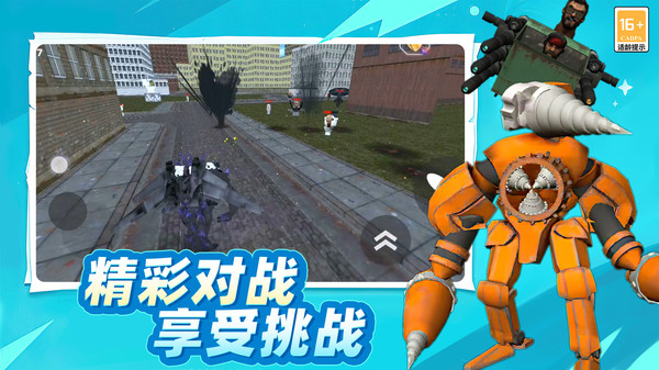 陆战射击3D