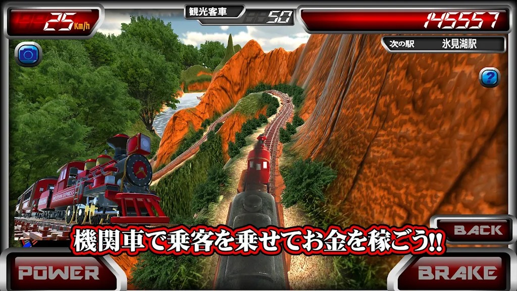 铁路挖掘建造车(絶叫トレインクリエイター)