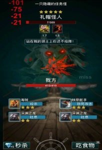 海上探险家手机版下载-海上探险家手机最新版下载v1.0.9