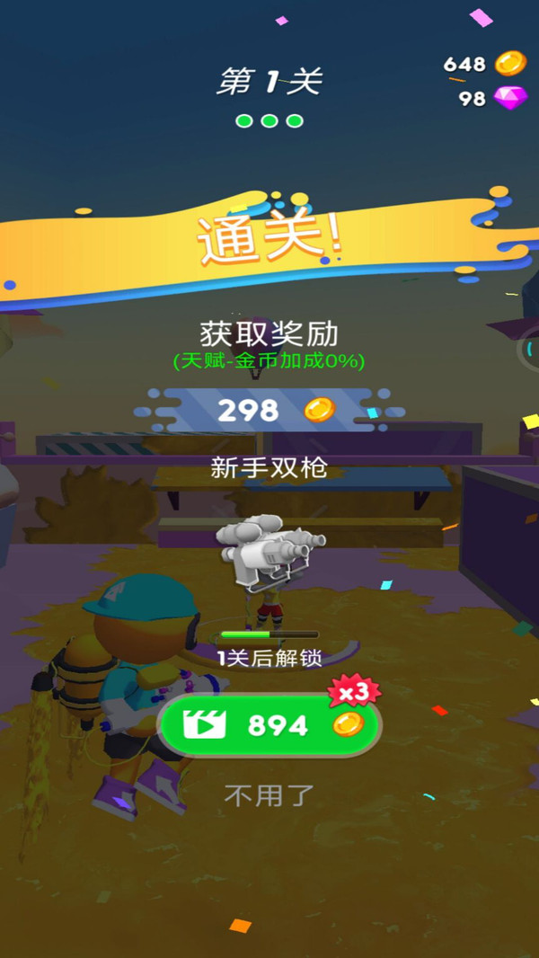 王牌大作战